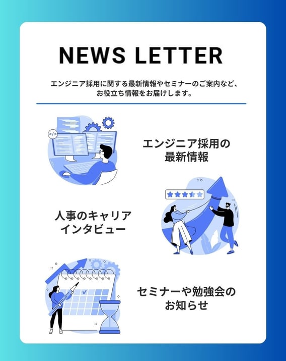 newsletter